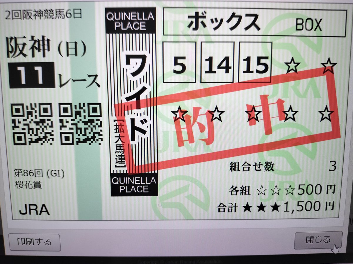 アーモンドアイにラブ tweet media