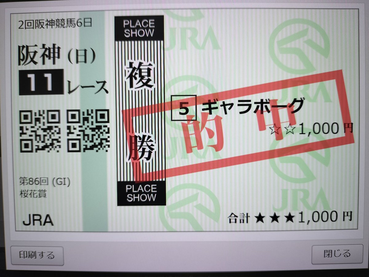 アーモンドアイにラブ tweet media