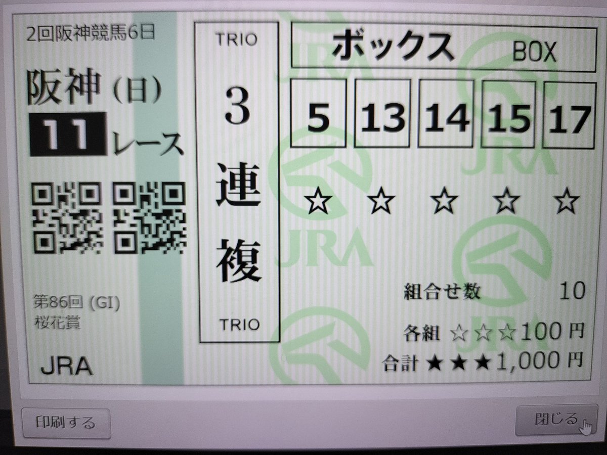 アーモンドアイにラブ tweet media