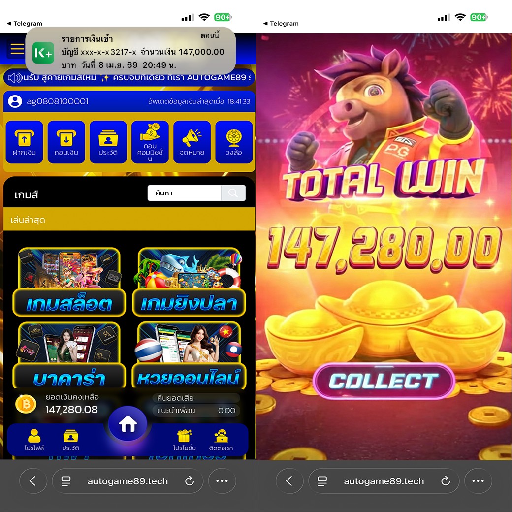 เด็ก รำ 🇹🇭 tweet media