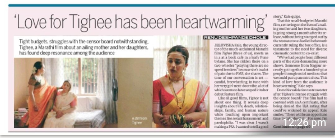 Renu Deshpande Dhole tweet media