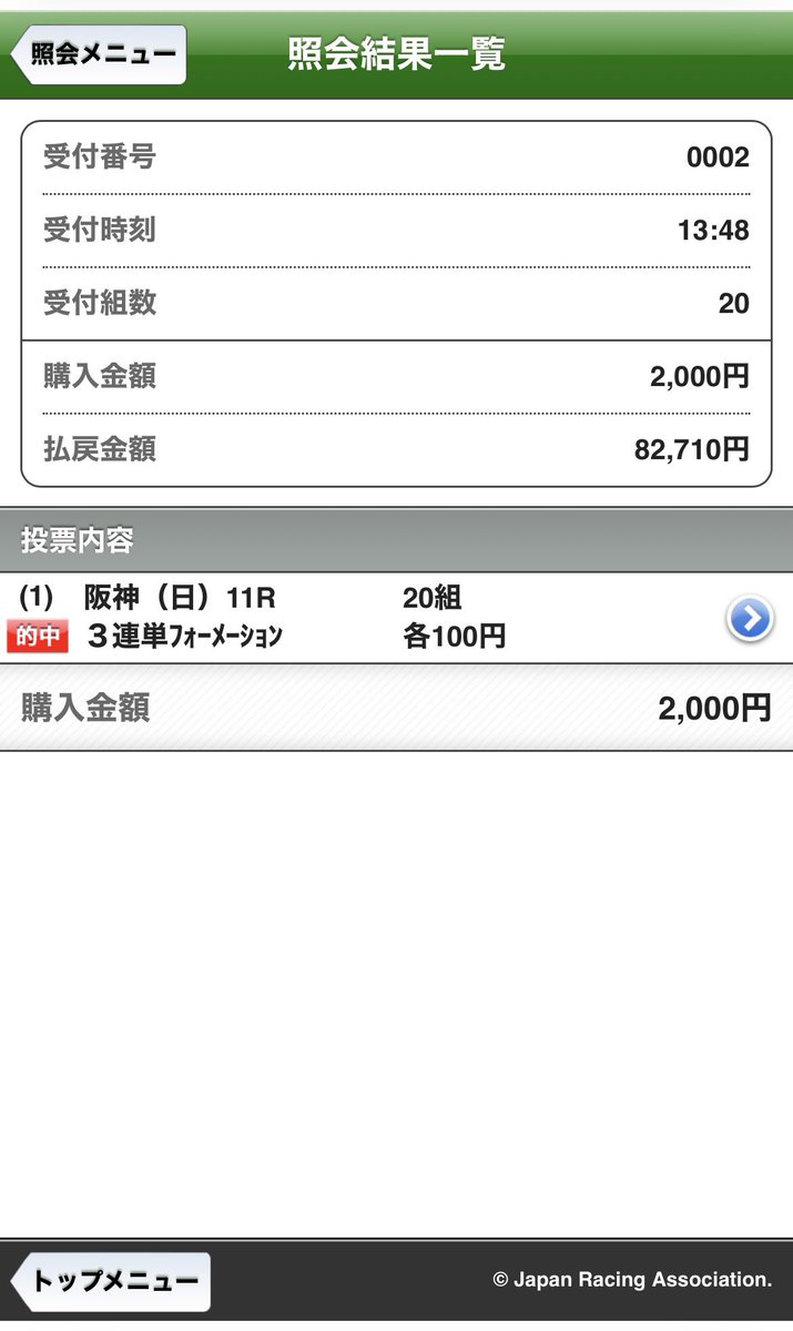 ごり@♦️🏋️🏀🏍️🏇 tweet media