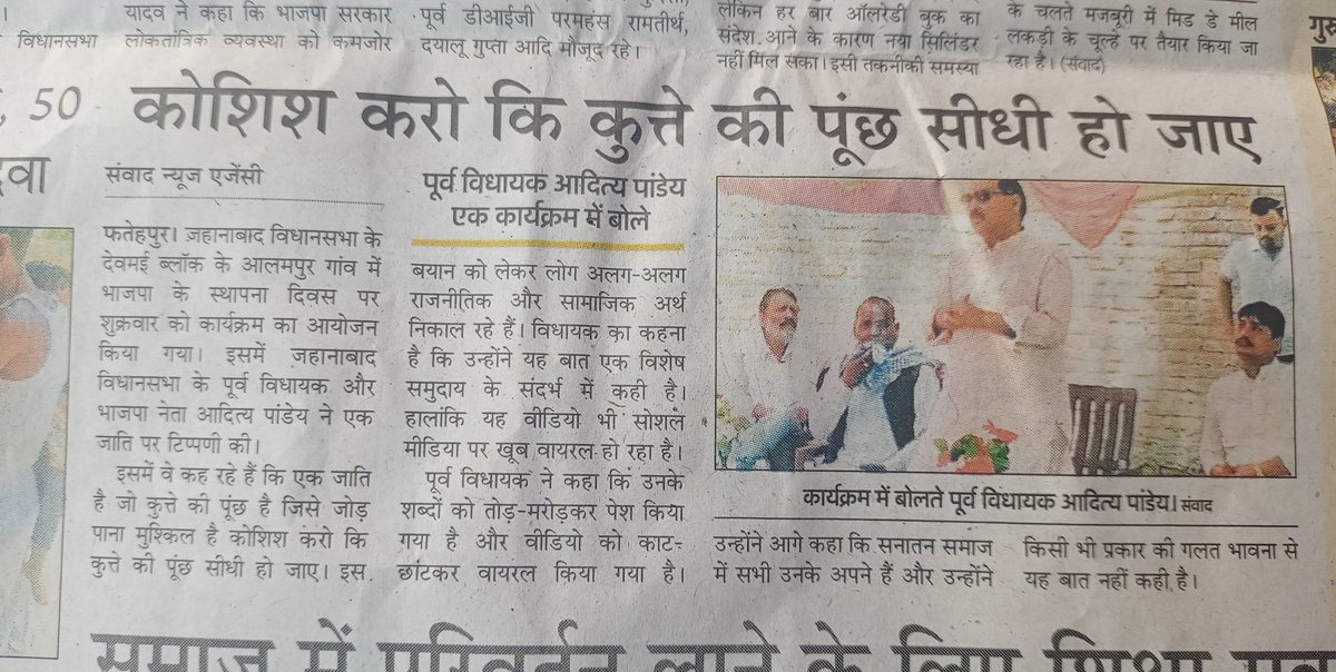 कामता सिंह जादौन tweet media