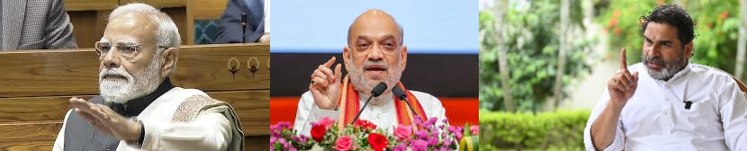 SanjDeep7's tweet photo. In my opinion, #two or #three political minds are Prime Minister of India-#NarendraModi, the Home Minister of India-#AmitShah and Jan Suraaj Party founder-#PrashantKishor.
#h1b #visa #immigration #bvisa #greencard
#IndiaUSTradeDeal #IndiaUSTradeDeal #RussianOil #India #USA #Russia #AnilAmbani #MukeshAmbani
#JeffreyEpsteinFiles #GautamAdani
@TVKVijayOffl
@anilswarup58
@SanjayJhaBihar
@OmarAbdullah
@ArvindKejriwal
@ShekharGupta
@svaradarajan
@sardesairajdeep
@Swamy39
@KapilSibal
@SatpathyLive
@nramind
@smitaprakash
@DrAMSinghvi
@ShashiTharoor
@RajeevRC_X
@TVMohandasPai
@PavanK_Varma
@iChiragPaswan
@MPNaveenJindal
@anandmahindra
@theRohitBansal
@AshwiniVaishnaw
@Jairam_Ramesh
@sanjaypugalia
@MishraManan01
@vikassinghSrAdv
@pbhushan1
@yadavtejashwi
@jugeshinder
@RajivPratapRudy
@sudhirchaudhary
@PawarSpeaks
@abhishekaitc
@mkstalin
@ikamalhaasan
@rajinikanth
@PawanKalyan
@OfficeofUT
@Supriya23bh
@NitishKumar
@nishikant_dubey
@mieknathshinde
@anantgoenka
@DrSanjivGoenka
@Mayawati
@Subhashgarg1960
@prakashraaj
@DrSJaishankar