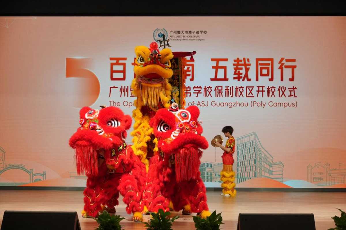 Discover GuangZhou tweet media