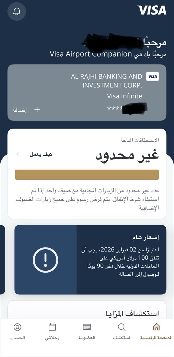 Alsami81's tweet photo. @malki49 السلام عليكم
عندي الراجحي انفينت
اقدر ادخل فيها لاونج المطار وهذي بالحالة هذي https://t.co/SDgXXqXRLT
