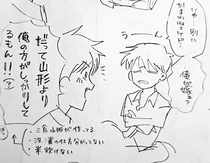 お味噌汁。 tweet media