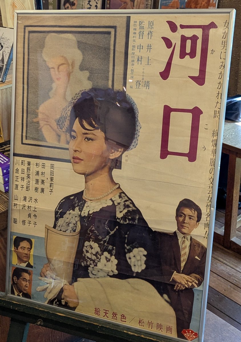 ツーツラツラ tweet media