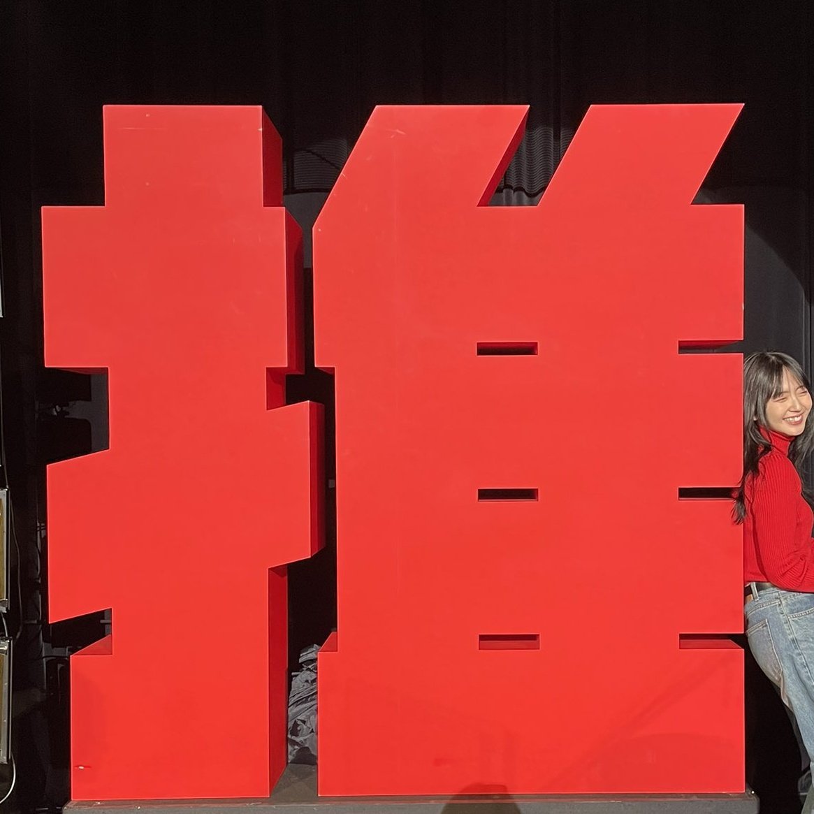 no12ai's tweet photo. HappyBirthday🎂
今年も大好き🫶🏻最強の推し👍
#鈴木愛理
#鈴木愛理誕生祭2026 https://t.co/XZEigjMYoq