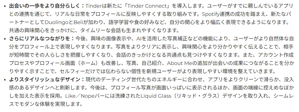 uta_1192's tweet photo. @tomu_riddle UIが2～3年前くらいですね
少なくとも現在のUIにはLiquid Glassが使われているので今年ではないです https://t.co/hPJkxD0IdM