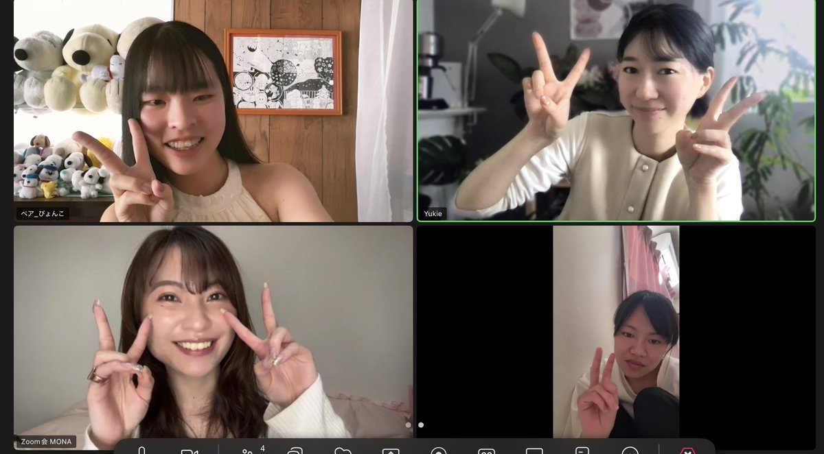 pyonko2014's tweet photo. 複数Zoom会♡

はるさんが初めましてで
女子会楽しかった♡

ギャラクシーとMONAが
繋がって色んなファンの方が
増えてきて嬉しいです♡

@arisaariropi 、@yukierk7 
@harukaq2lr ちゃんありがとう♡

#MONA春  #Zoom会 https://t.co/40jMAJbXHn
