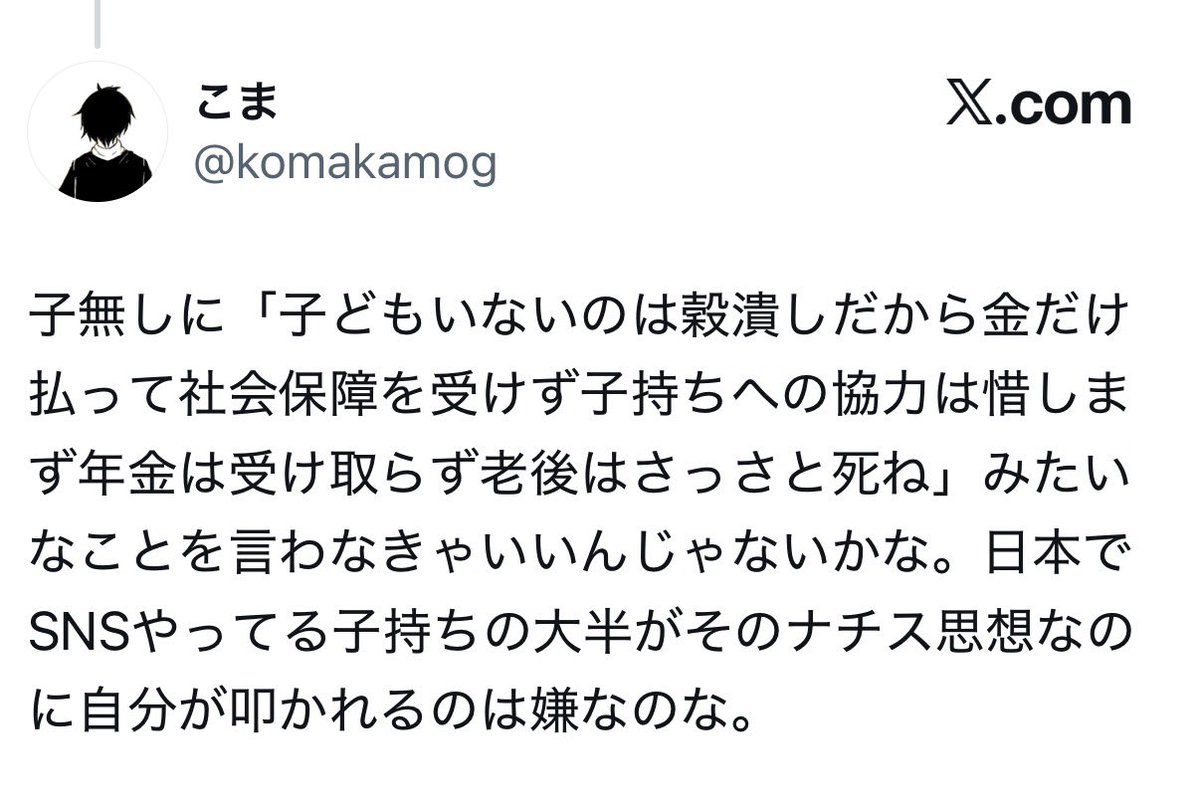 桃　5y +3y タメ語でk tweet media