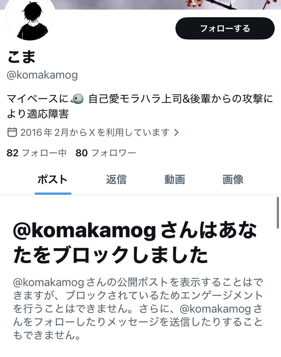 桃　5y +3y タメ語でk tweet media