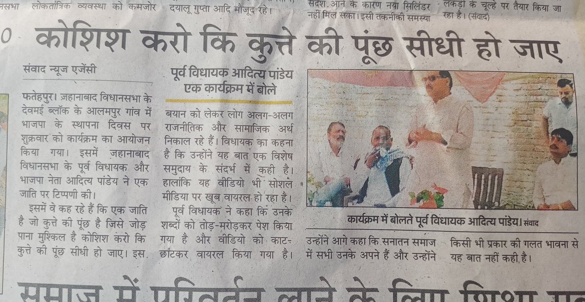 कामता सिंह जादौन tweet media