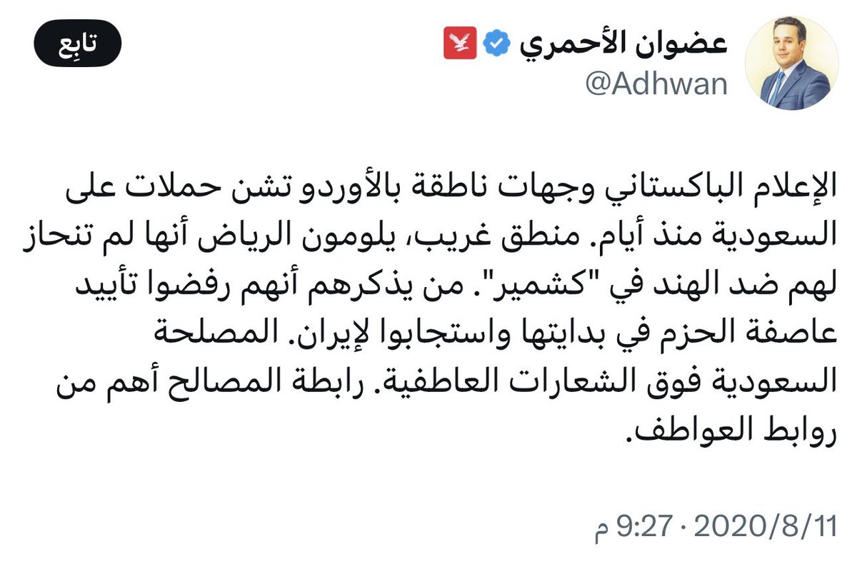 ذئب بريء tweet media