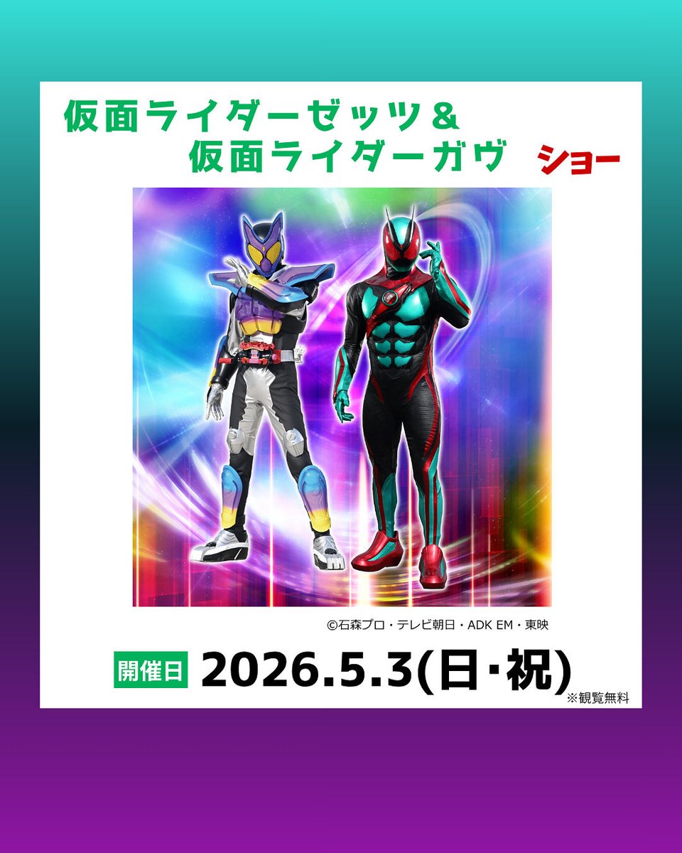 日本モンキーパーク【公式】 tweet media