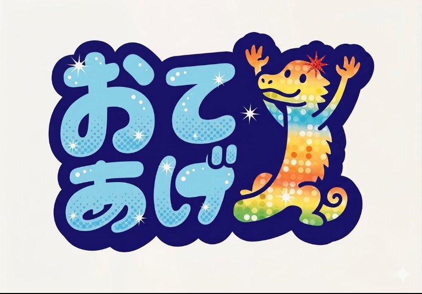 肩幅61マイルのGM tweet media