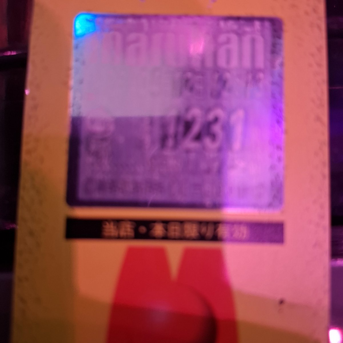 赤い彗星ねこやん@コパンズ宜しくお願い致します😌 tweet media