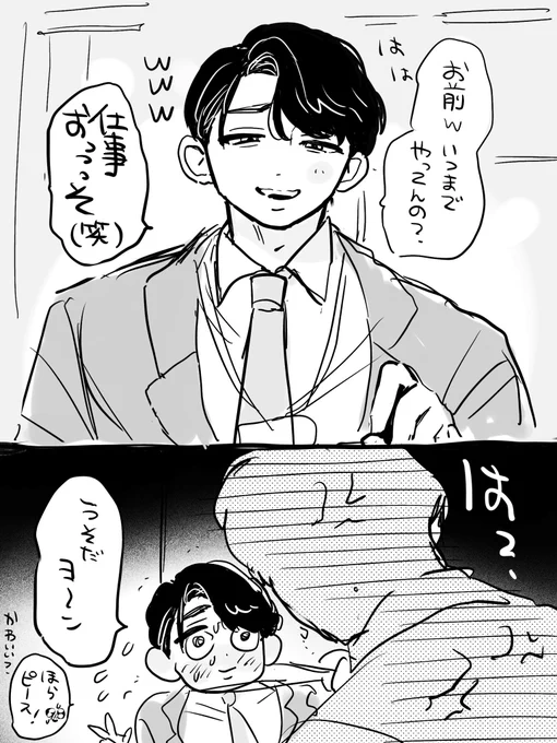 百合ばっか描いてるけど好きなタイプの男はこれ これでBL読みたい 