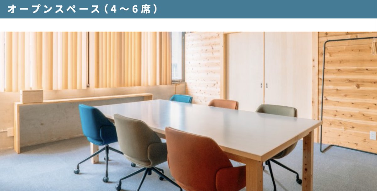 犀の角 Sainotsuno tweet media