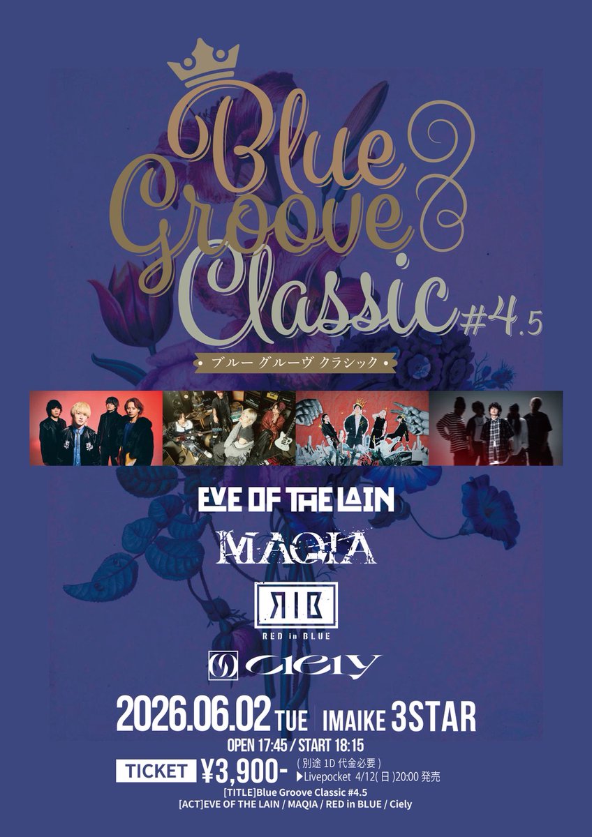 Ciely STAFF tweet media