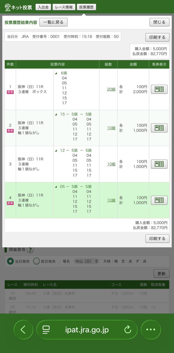 ぼ〜すけ✨🐶✨令和のLivermore tweet media