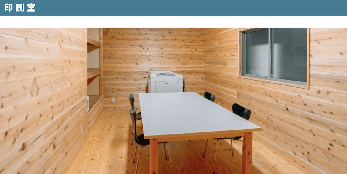 犀の角 Sainotsuno tweet media