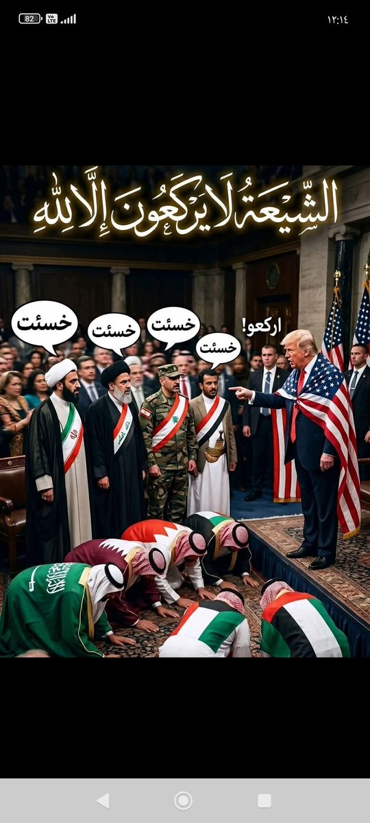 #ستهزمون_ولن_نهزم tweet media