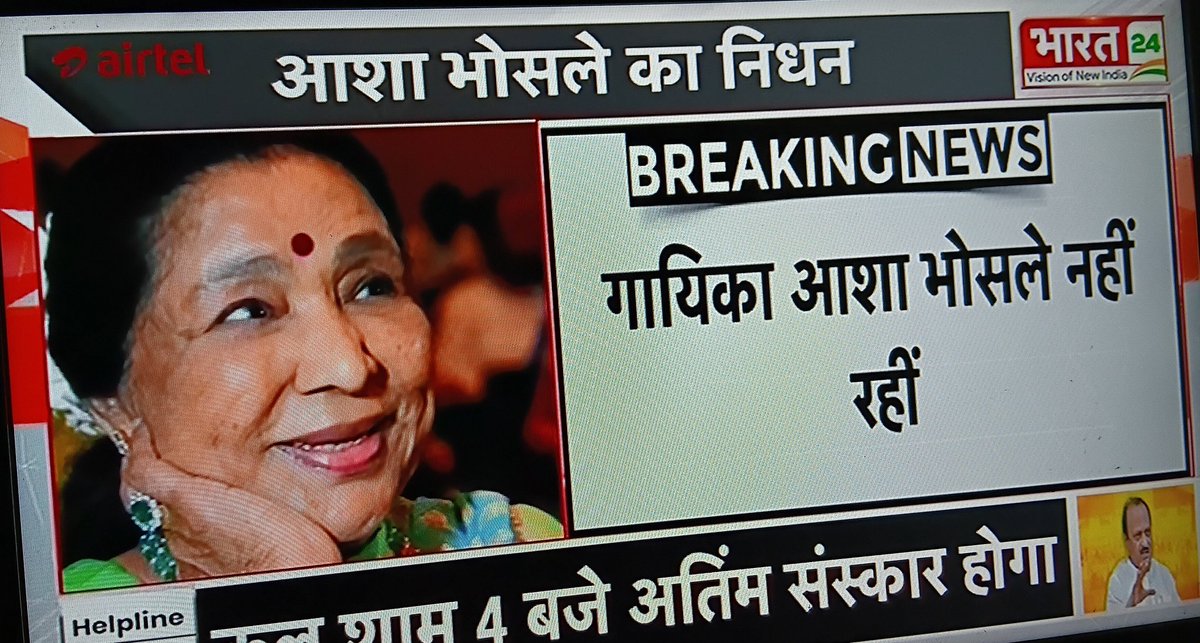 Akshaay kumar Rai tweet media