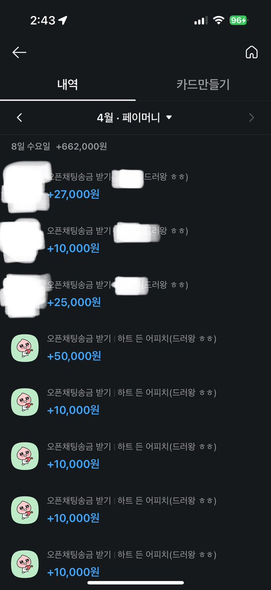 리 tweet media