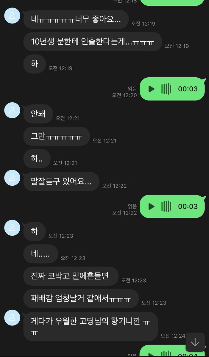 리 tweet media