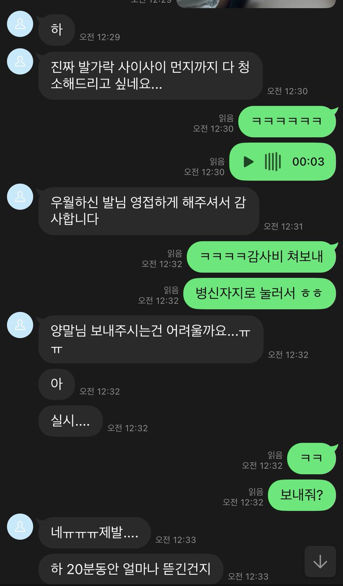 리 tweet media
