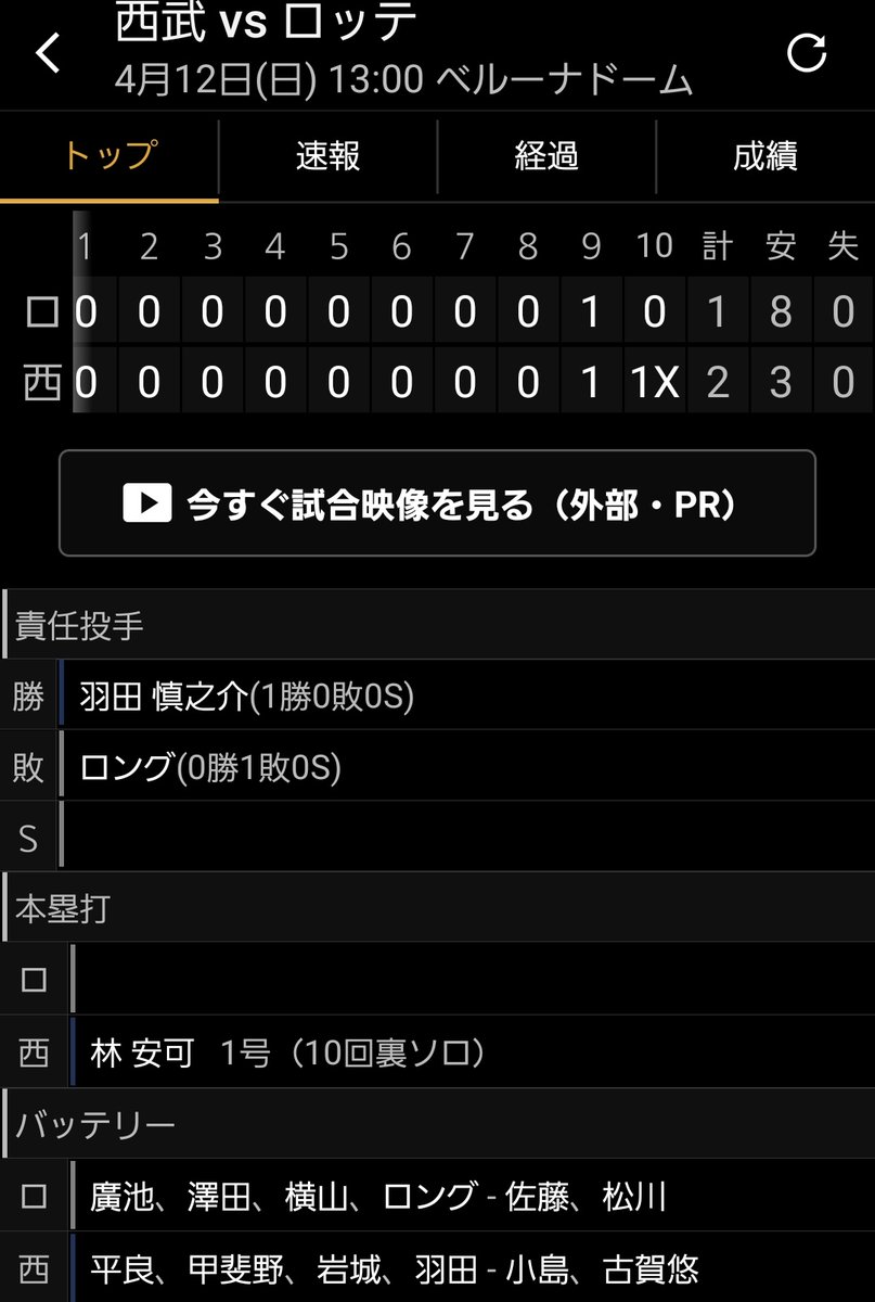 りん🍊🍵 tweet media