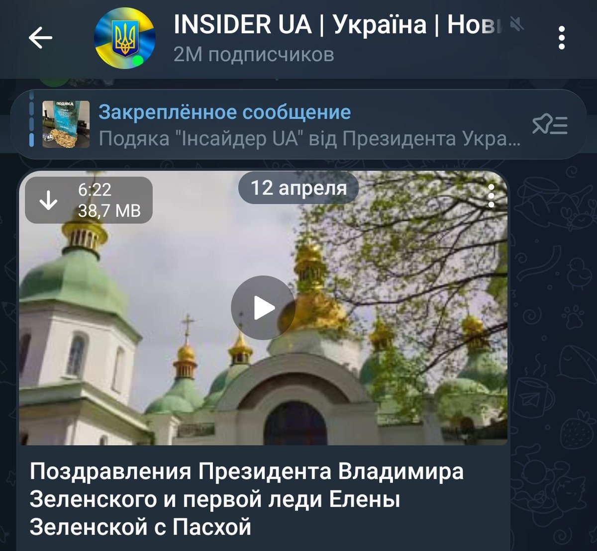 Ло///дь tweet media