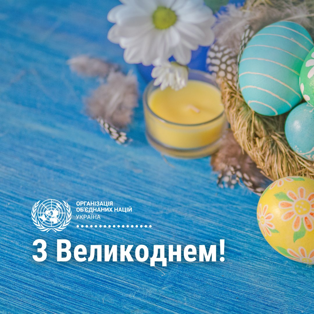 matzschmale's tweet image. Warm wishes to everyone celebrating #Easter today🐣

In Ukraine🇺🇦, the war after the full-scale invasion is now in its 5th year, yet people keep caring, rebuilding, and supporting one another.

May this day bring a moment of peace and hope for safer days ahead.