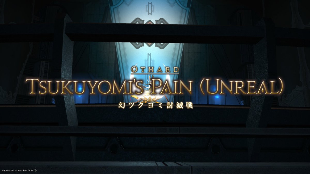 かたりな tweet media