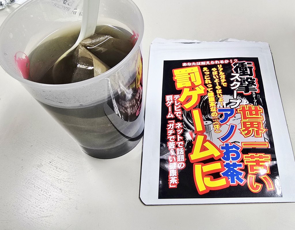 Sigmolize!!ありがとうございました！
Youtubeの罰ゲームはしっかり行いました。
その模様もどこかのタイミングでお見せしたいと思います。
新曲も増え、ツアーの詳細も間もなく解禁いたしますのでお楽しみに⚡
#Signalmode