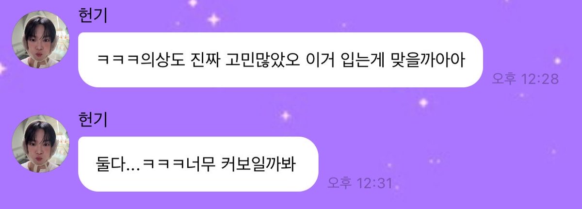 하이✶ tweet media