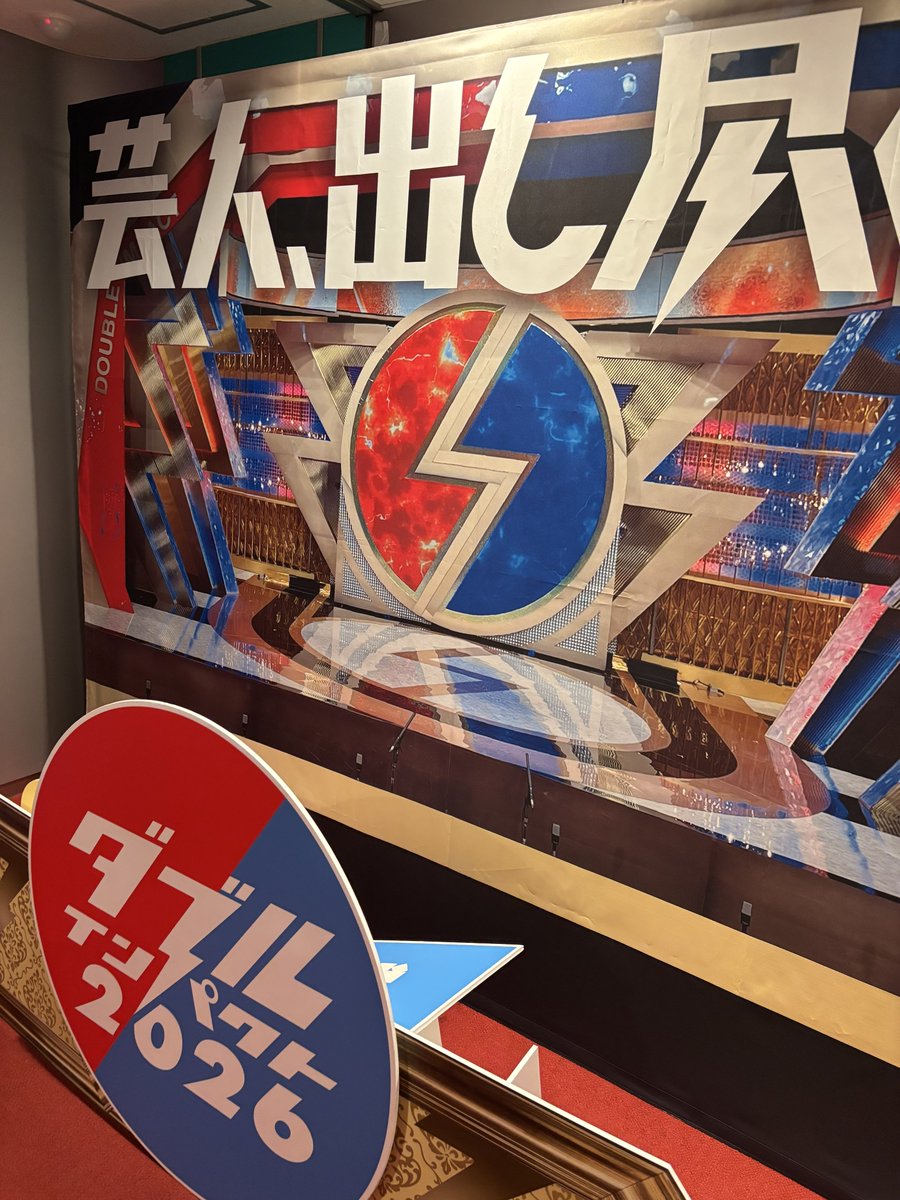 オミソシ82.2kg tweet media