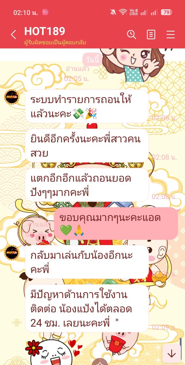 🍀 PP ♡。*ヾ(✿❛◡❛)ノ✿♬゚ tweet media