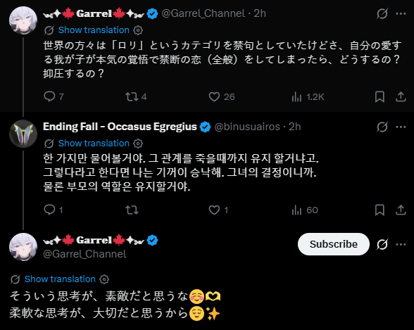 Eyespoon tweet media