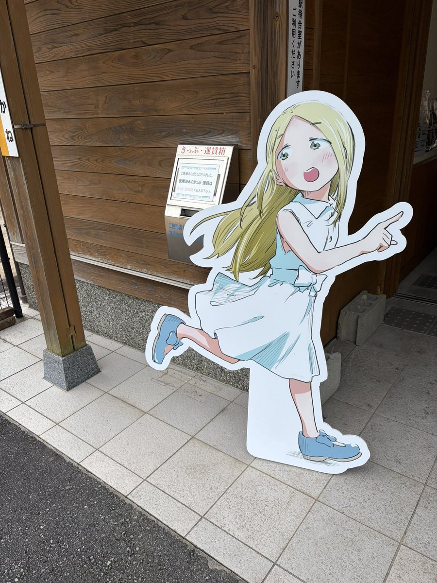 スタバならぬスイバなう