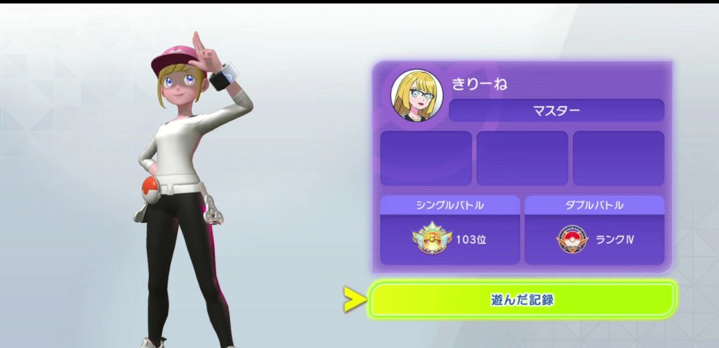きり~ね tweet media