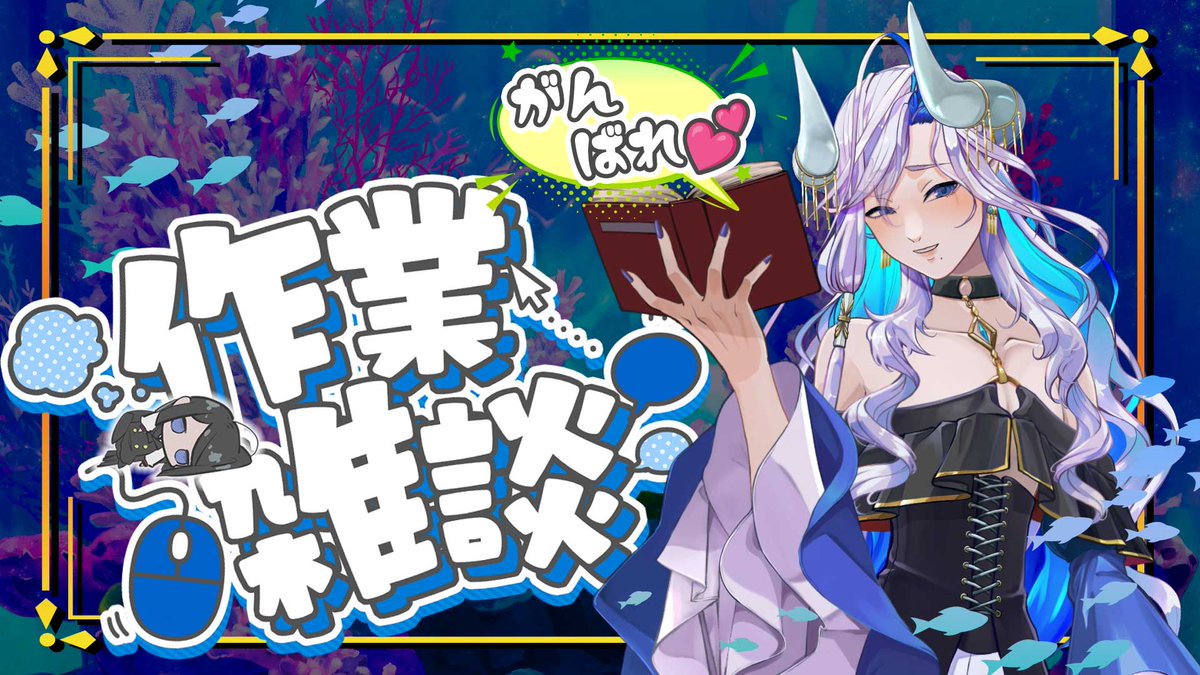 るん婆（るんゔぁ）🐧🧹Vrium公式 tweet media