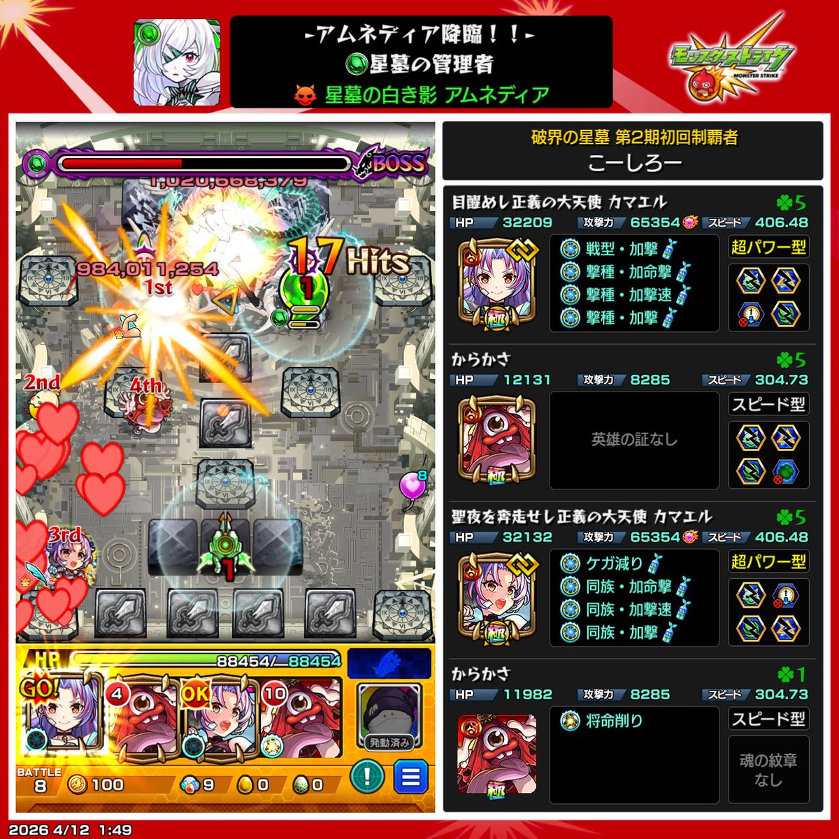 こーしろー tweet media