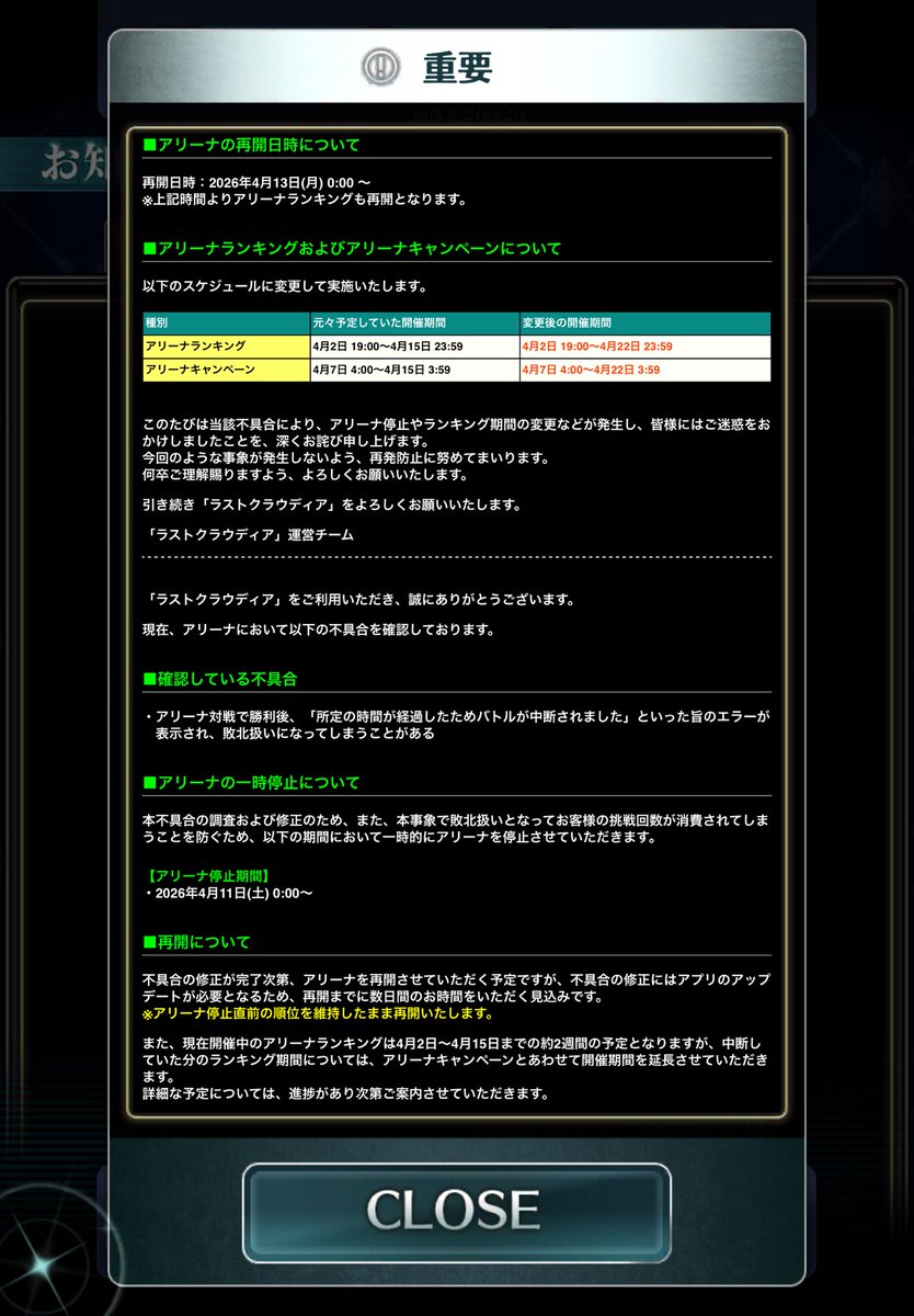 あっぷる@ tweet media