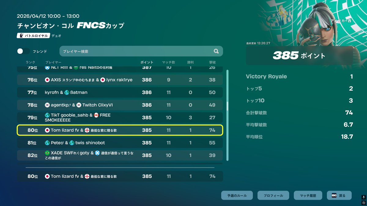 みどりまぐ tweet media