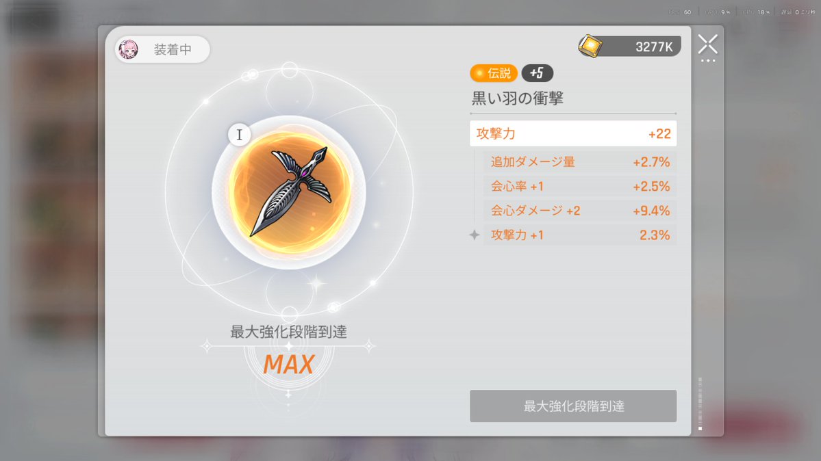 首狩り tweet media