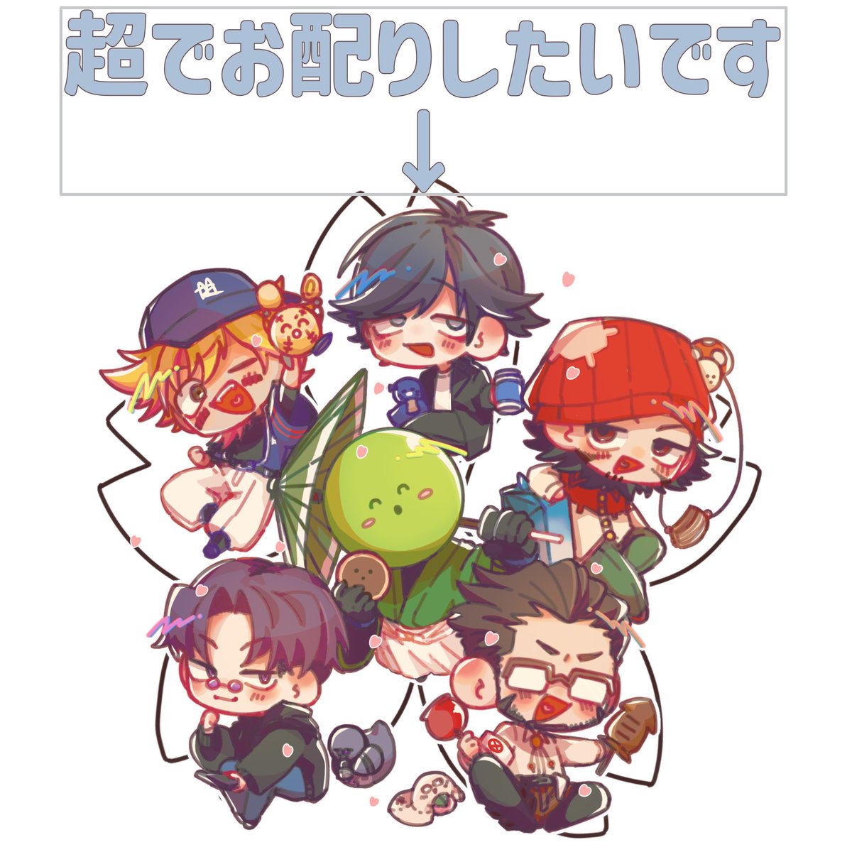 意気羊々🚢超26日参加予定 tweet media