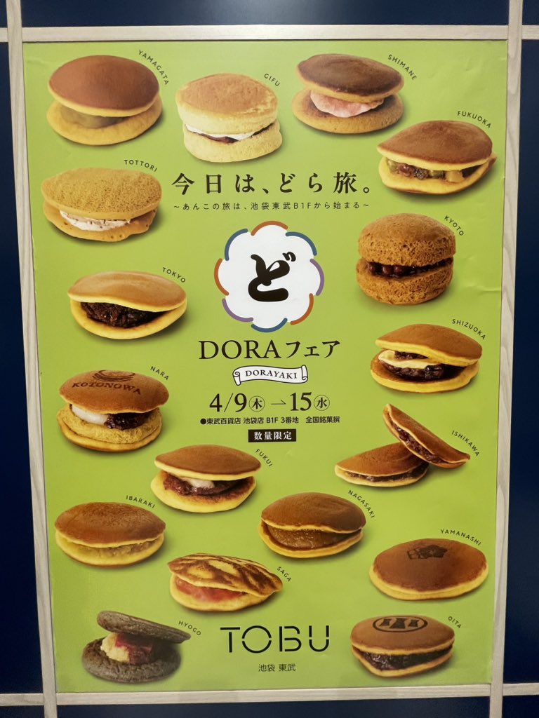 あお壱 tweet media